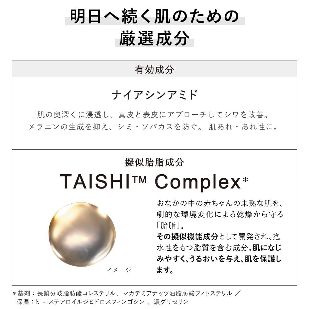 Kanebo ครีมไนท์ II มอยส์เจอร์ไรซิ่ง ไนท์ครีม 50 กรัม สำหรับผิวแห้ง