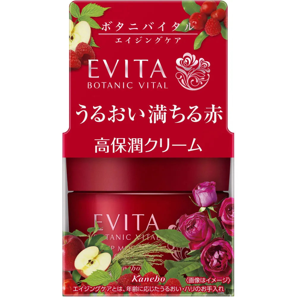 Kanebo Evita Botanic Vital Deep Moisture Cream All-In-One 35g - Japanese Anti-Aging Cream
