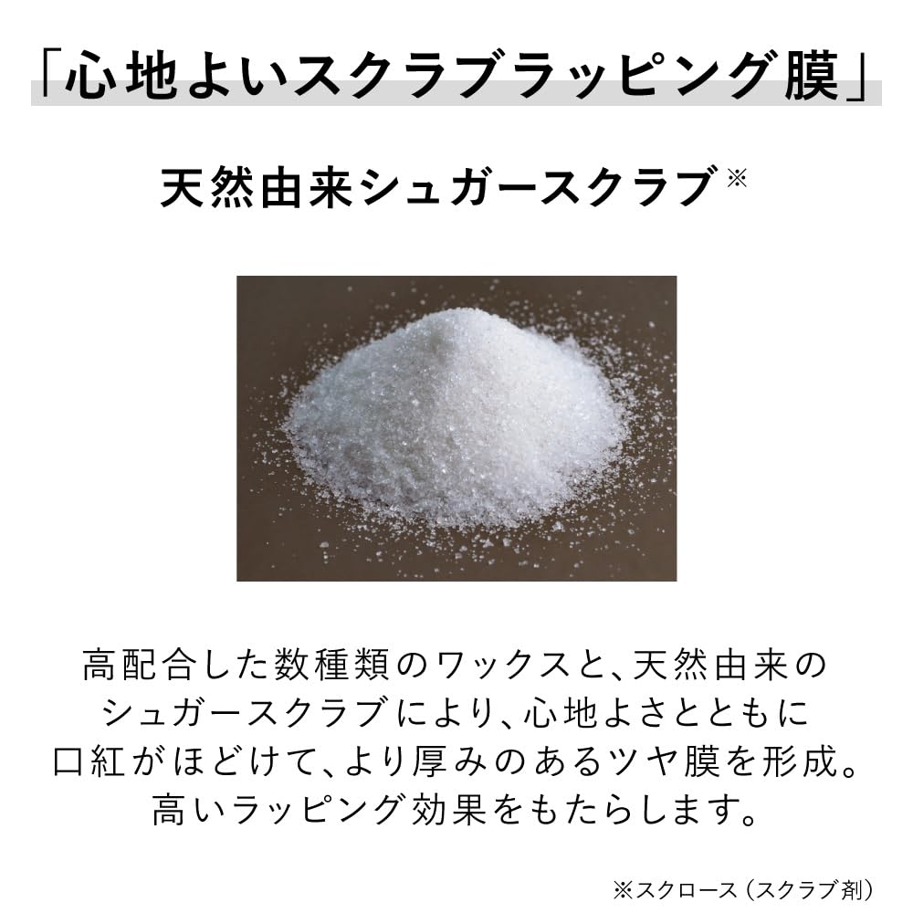 Kanebo Rouge Scrub Melting S00 Lipstick 3.8G Hydrating Lip Care