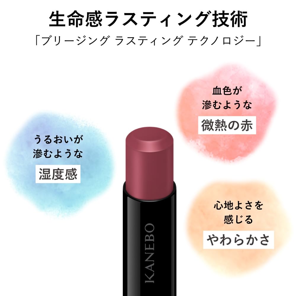 Kanebo Rouge Star Breeze B104 Lipstick Smooth Hydrating Finish