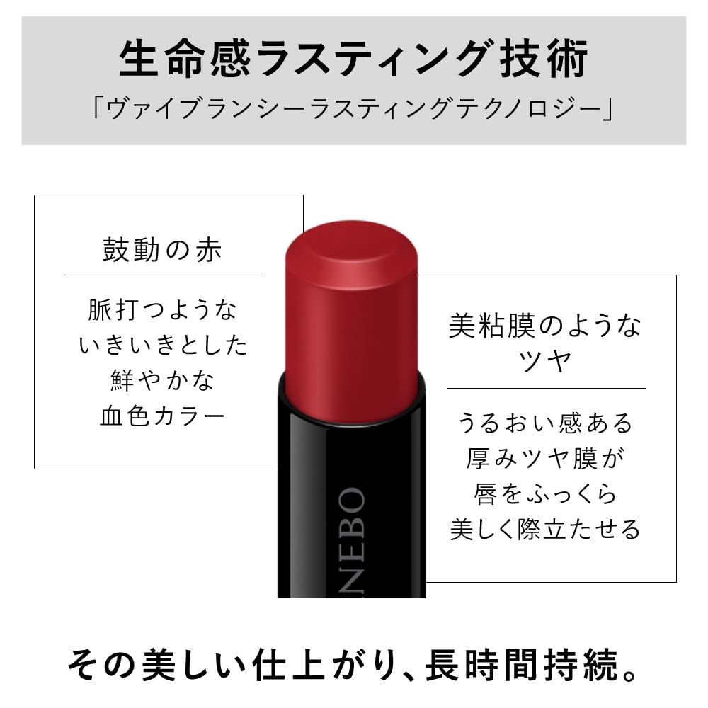 Kanebo Rouge Star Vibrant V05 Lipstick - Long-Lasting Bold Color
