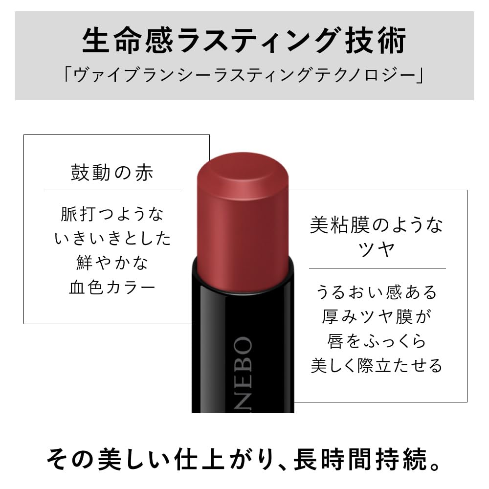 Kanebo Rouge Star Vibrant V06 Lipstick Rich Pigment Long-Lasting Shine