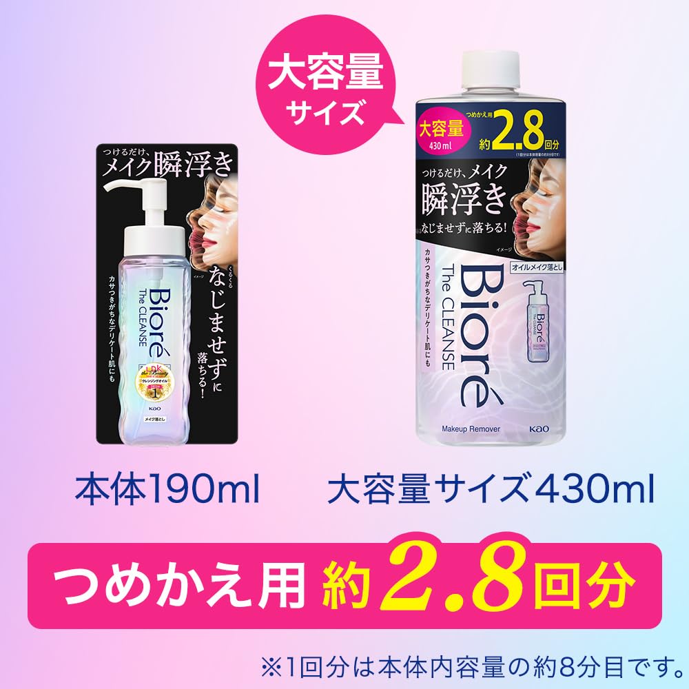 Biore The Cleanse Oil Makeup Remover Refill 430Ml - Gentle and Effective Cleanser