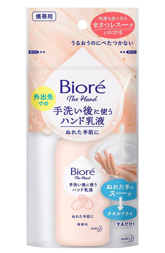 Biore The Hand Hand Lotion 60ml - Portable Post-Wash Moisture