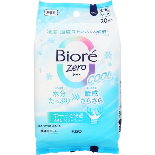 Kao Biore Zero Sheet Cool Fragrance-Free Facial Wipes