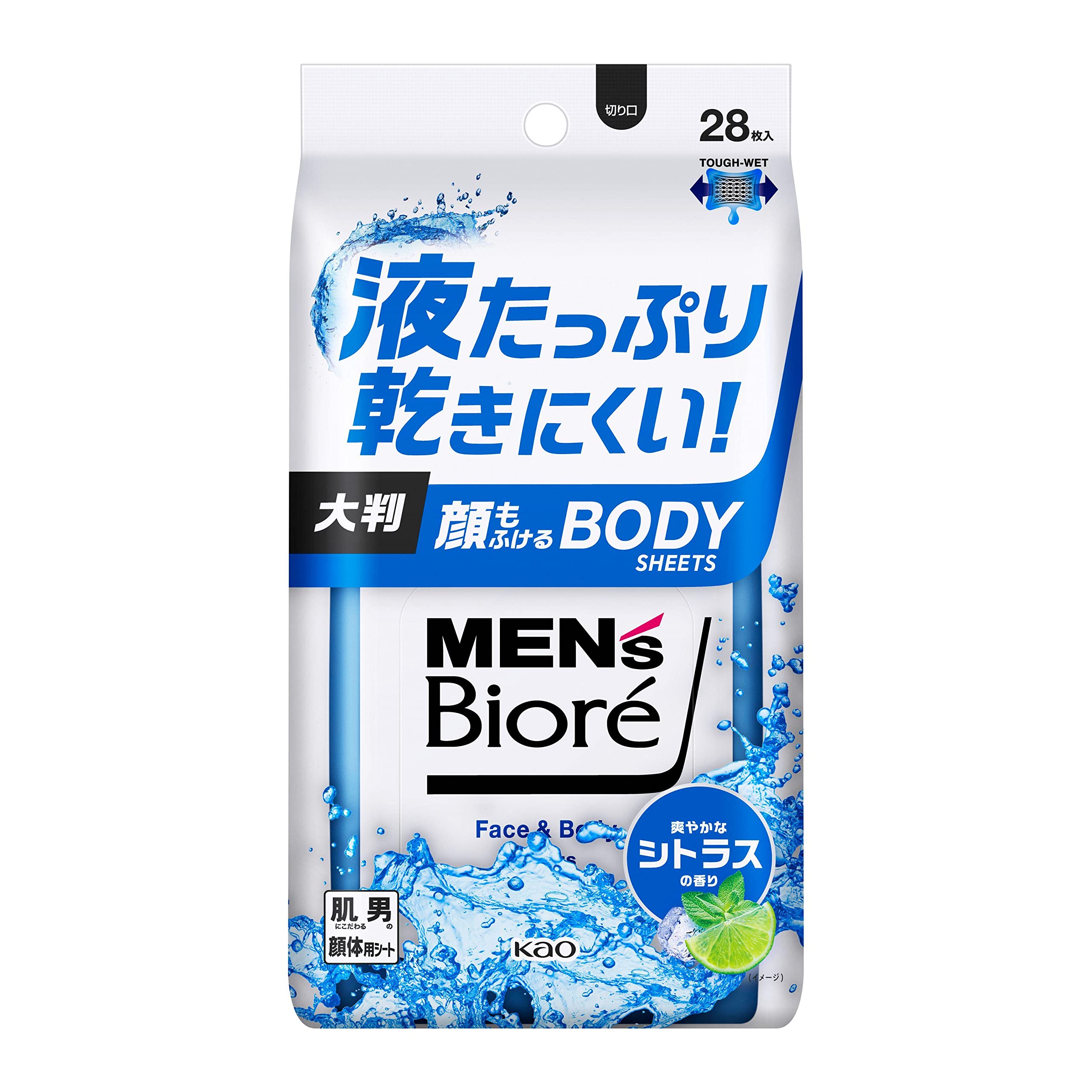 Biore Men's Face and Body Sheets - Refreshing Citrus Scent 28 Count Deodorant Wipes