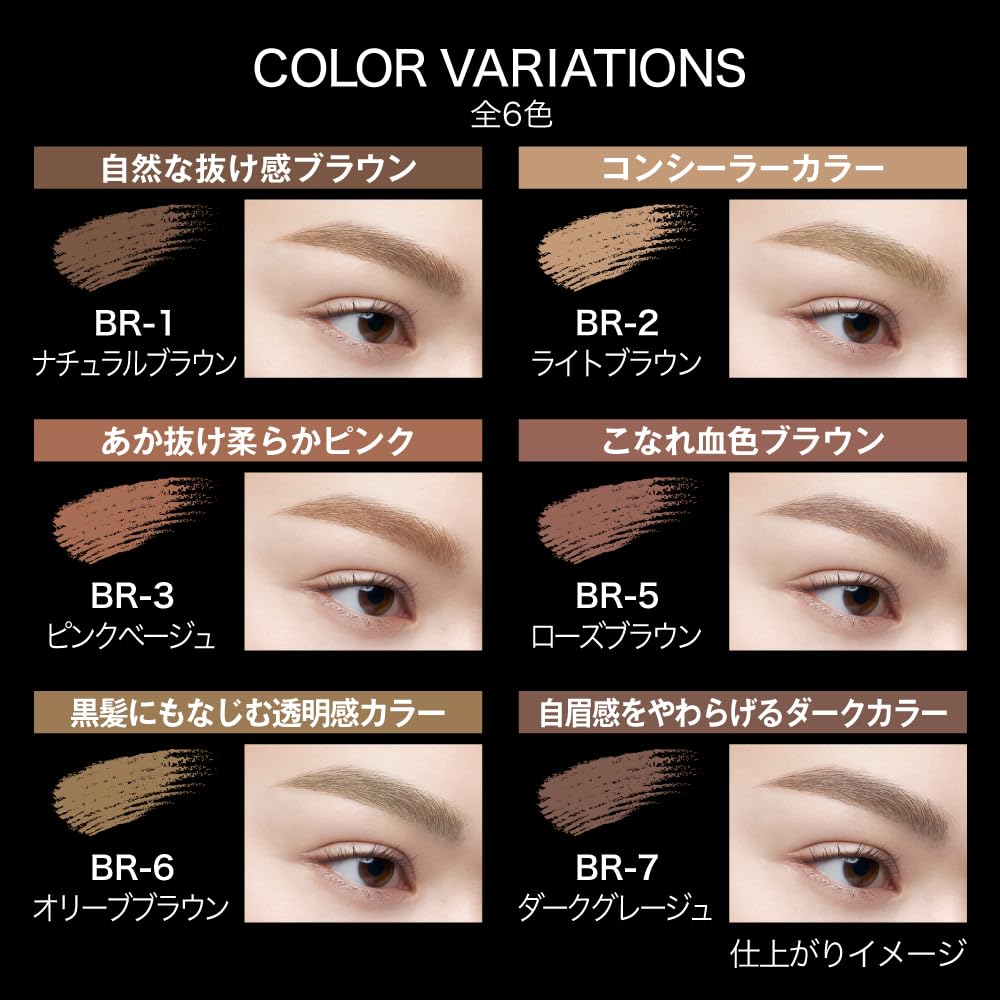 Kate 3D Eyebrow Color Z Br1 Long-Lasting Natural Look Eyebrow Makeup