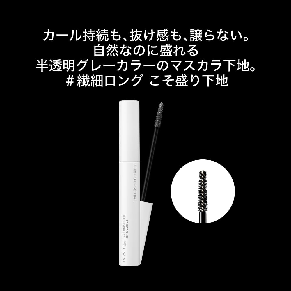 Kate Lash Maximizer with Gy-1 Formula for Longer Fuller Lashes