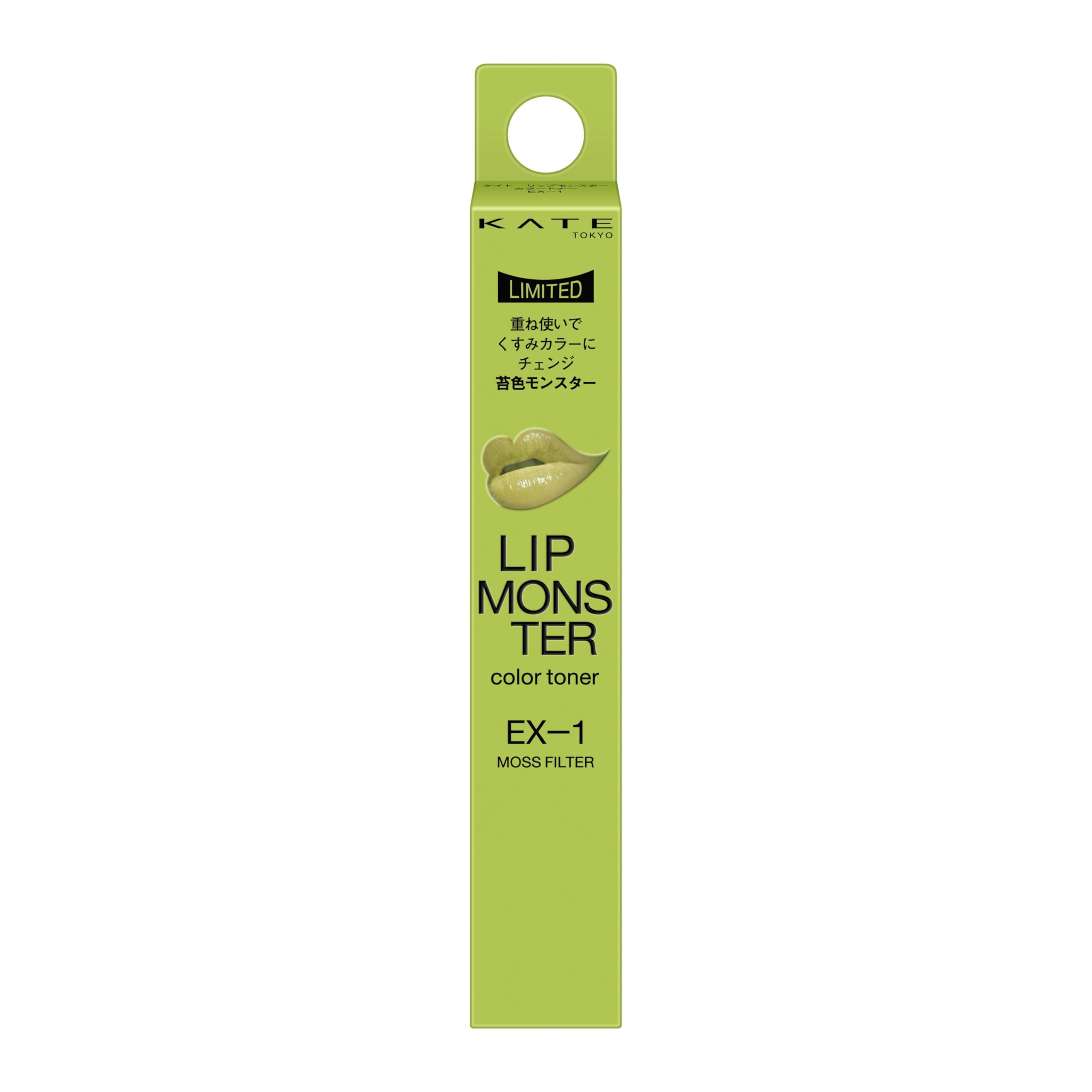 Kate Lip Monster Toner Ex-1: Long-Lasting Color Lipstick