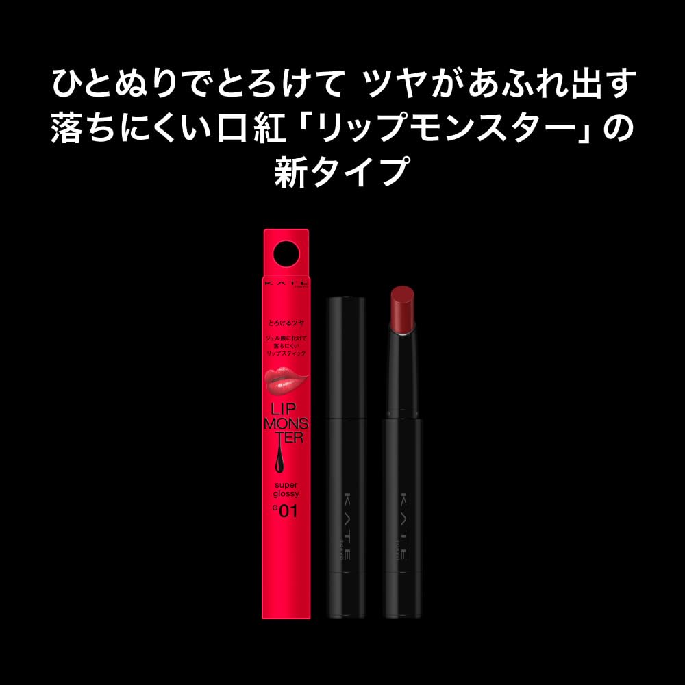 Kate Lip Monster G01 Shiny Lipstick - Long-lasting & Hydrating Lip Color