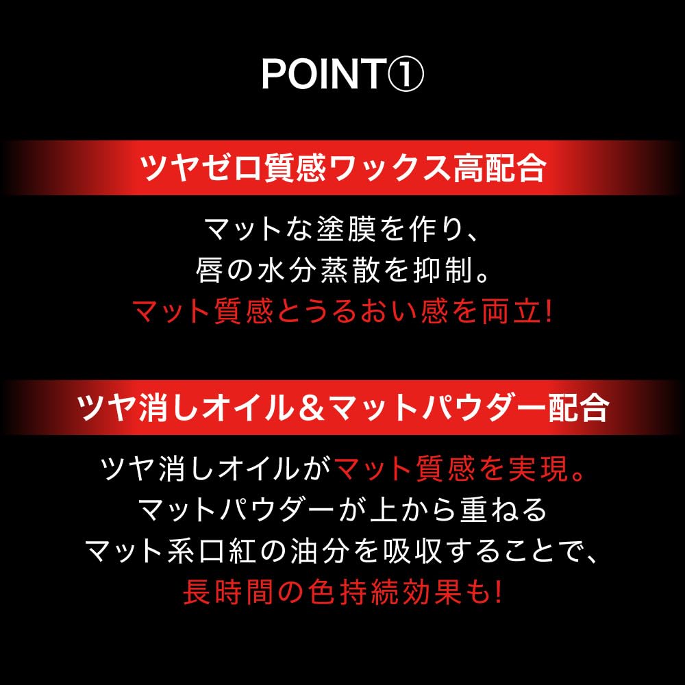 Kate Matte Maximizer Ex-1 Lipstick Long-Lasting Elegant Finish