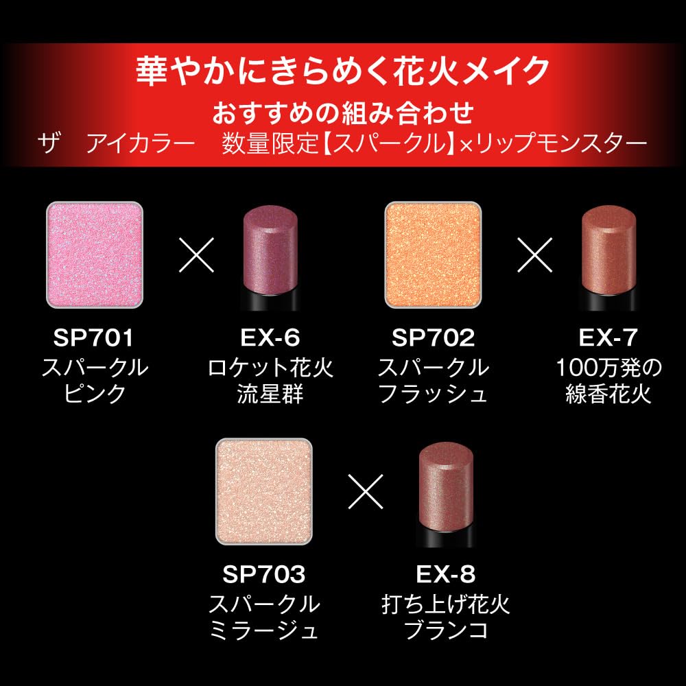 Kate The Eye Color SP701 Long-Lasting Vibrant Eyeshadow Palette