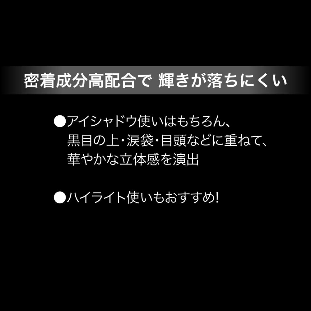 Kate The Eye Color SP703 - Vibrant Long-Lasting Eyeshadow Palette