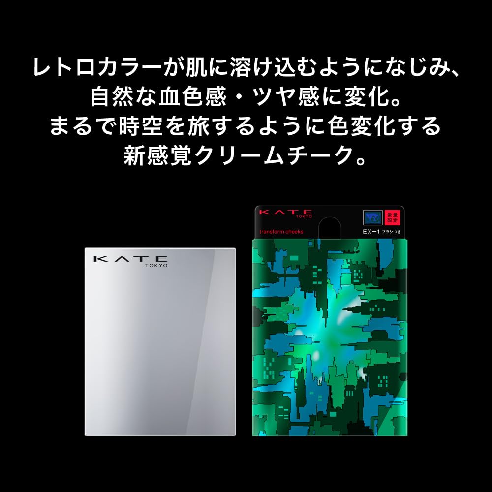 Kate Transform Cheek Ex-2 Blush Palette for Radiant Cheeks