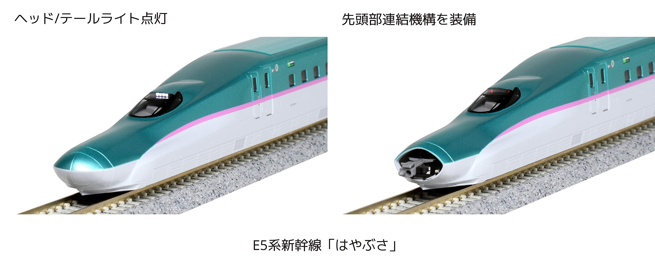 Kato N Gauge E5 Shinkansen Hayabusa 10-1663 3 Cars Set