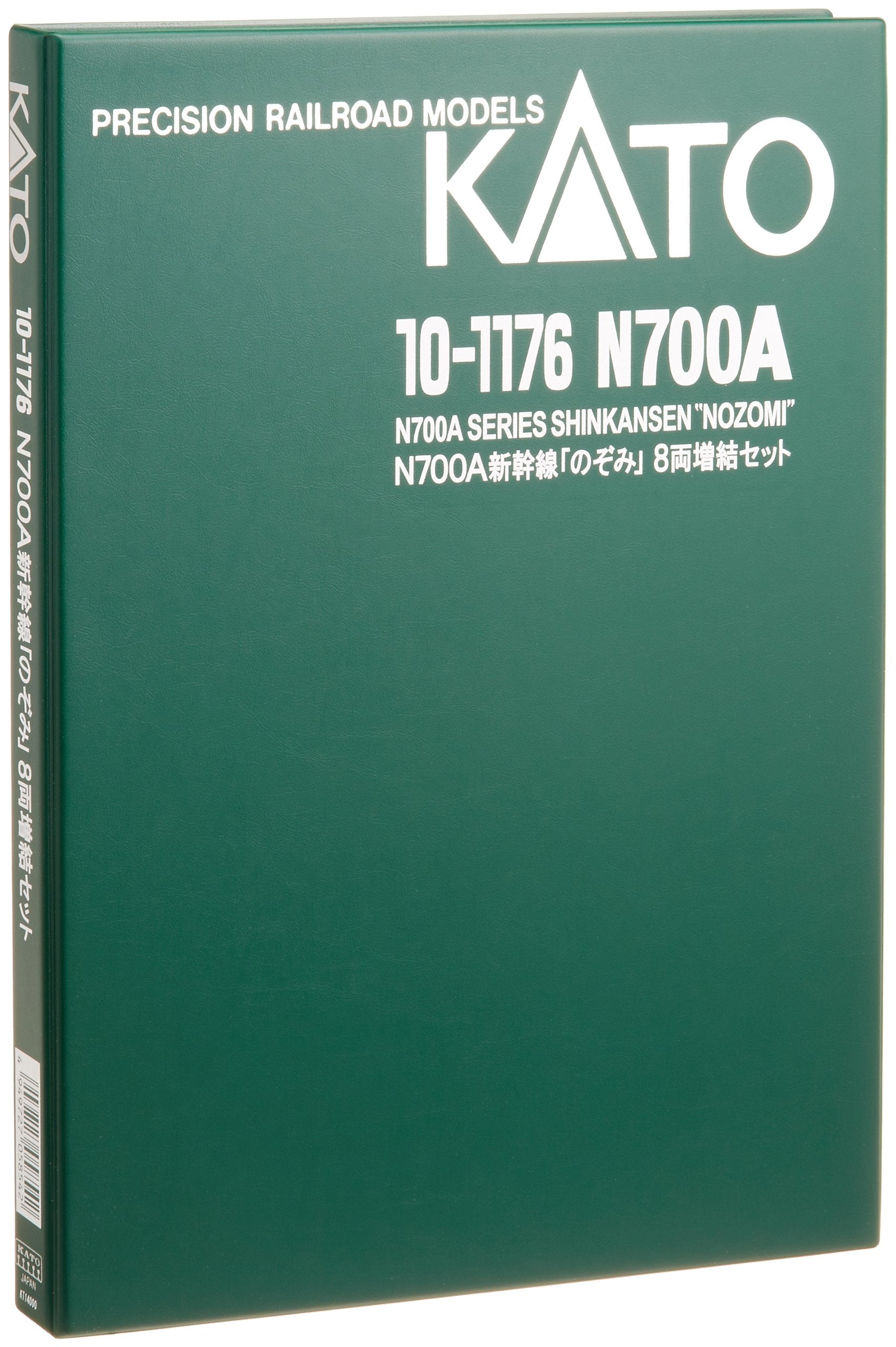 Kato N700A Nozomi 8-Car Railway Model Train N Gauge Set 10-1176