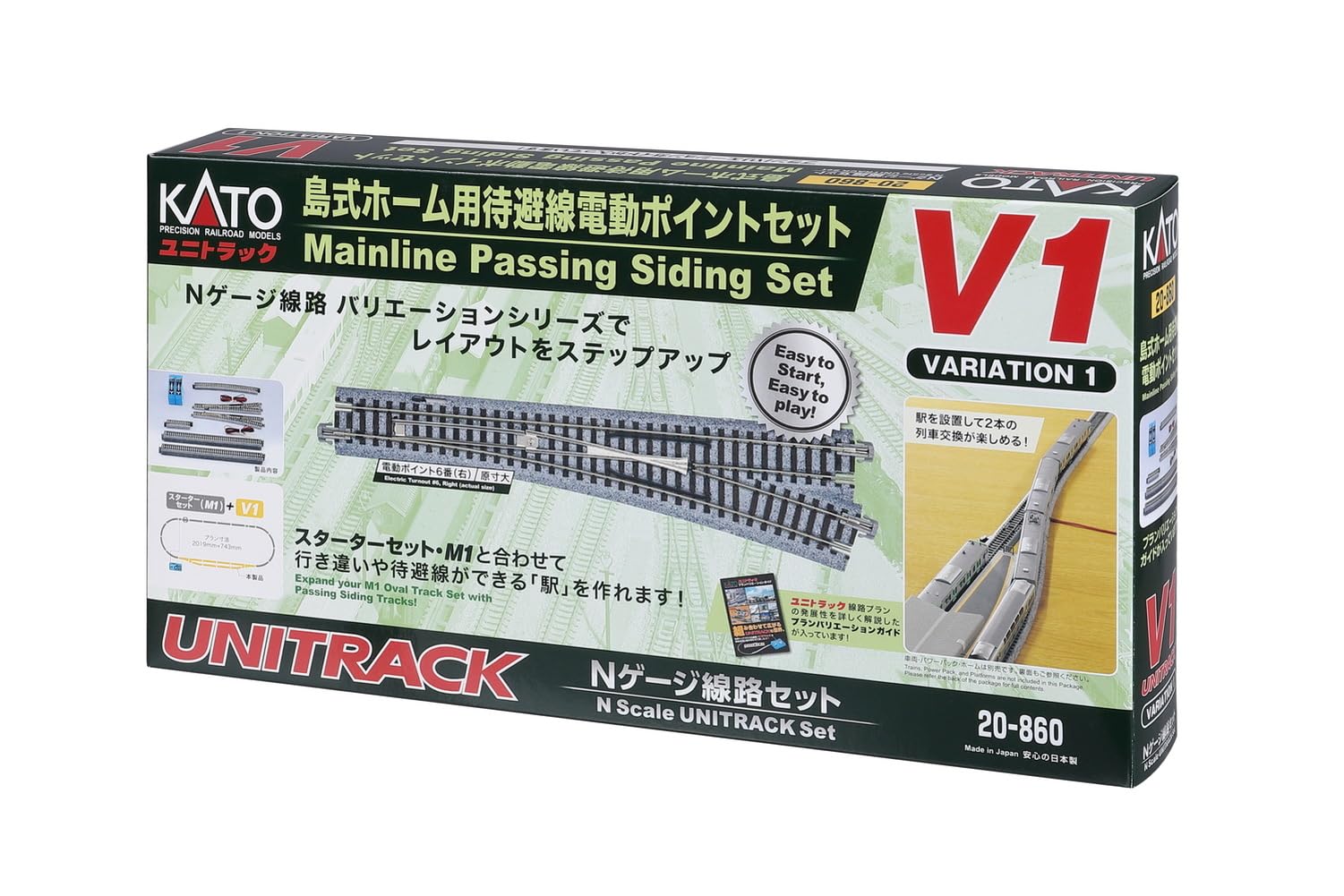 Kato N Gauge Island Platform V1 20-860 Model Railway Electric Siding Track Set