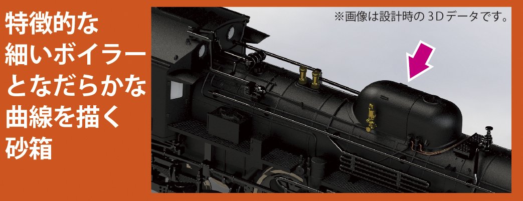 Kato N Gauge C57 2024 Steam Loco Black