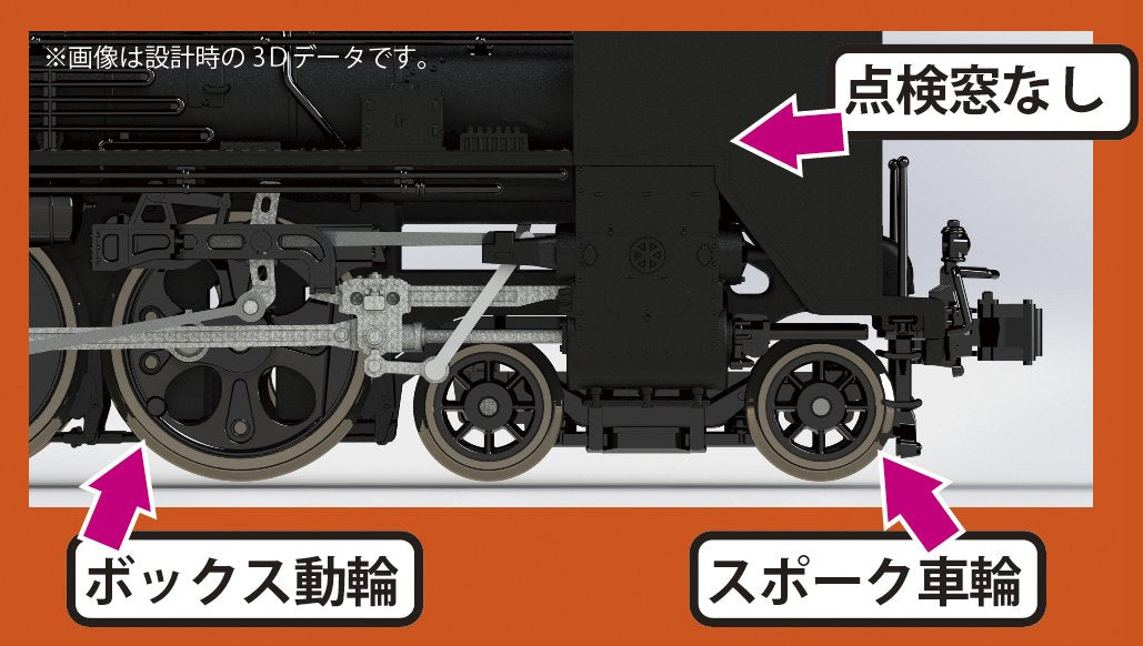 Kato N Gauge C57 2024 Steam Loco Black
