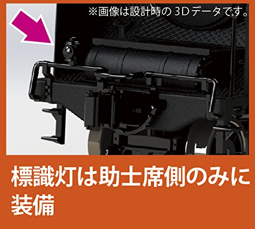 Kato N Gauge C57 2024 Steam Loco Black