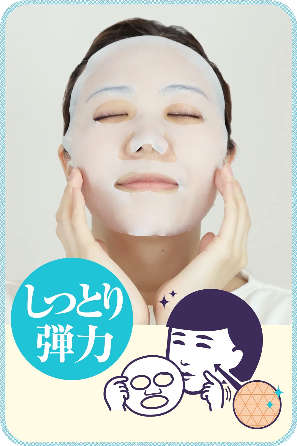 Nadeshiko Nadeshiko Keana Rice Mask for Pores Dry Skin Moisturizing 28 Sheets