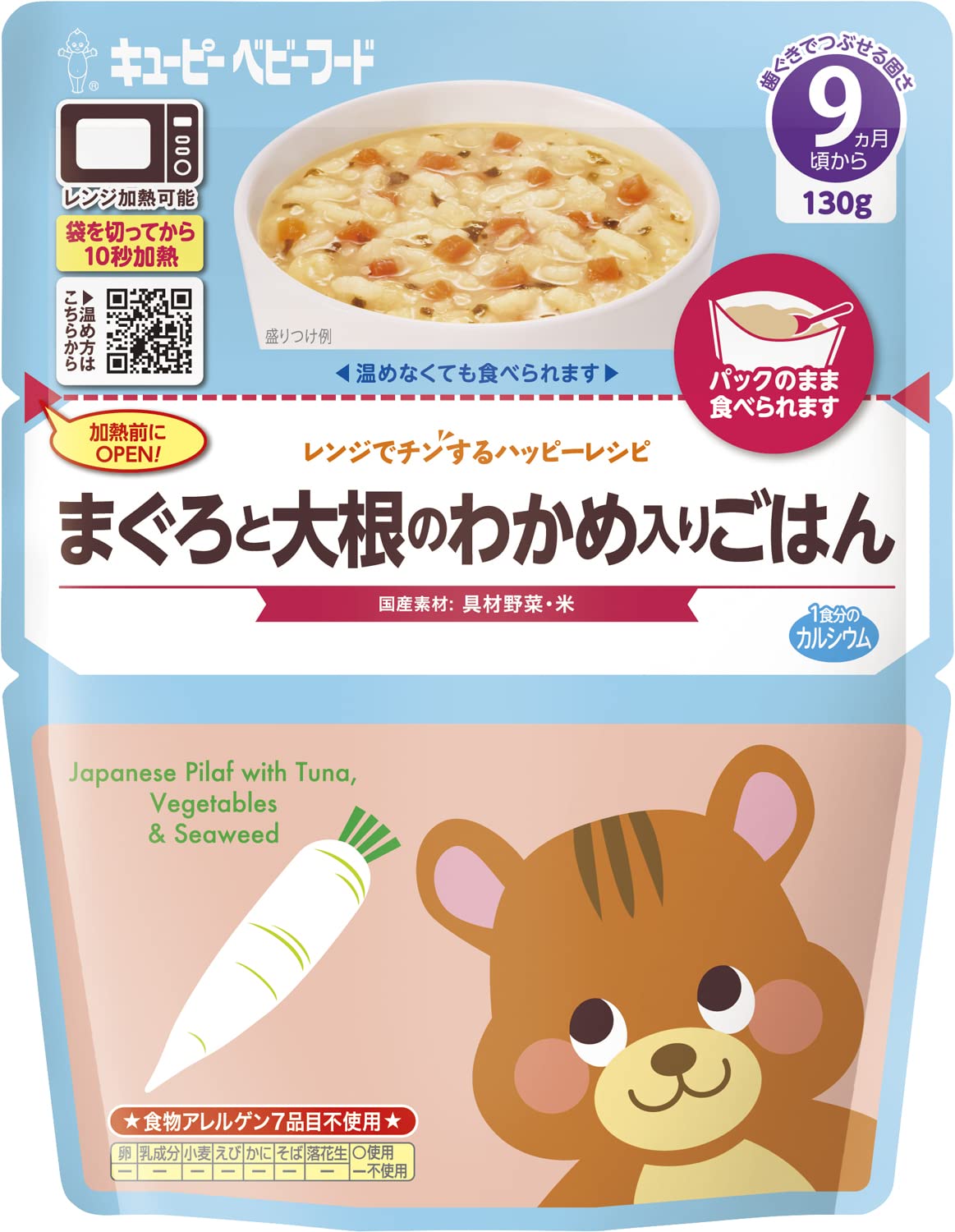 Kewpie Baby Food 9M+ Wakame Daikon Radish Tuna Rice 130G