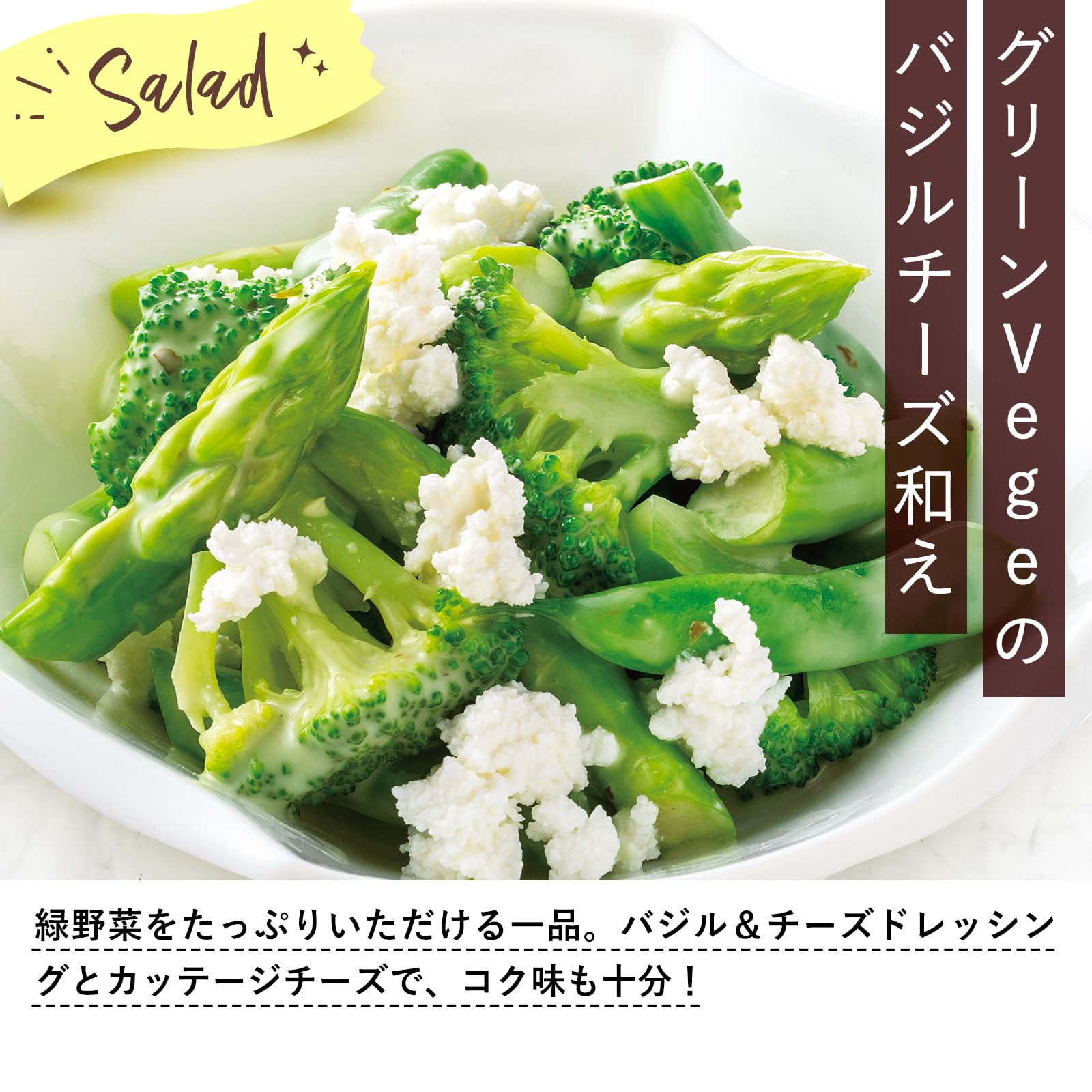 Kewpie Basil Cheese Dressing 1000Ml Gourmet Salad Sauce