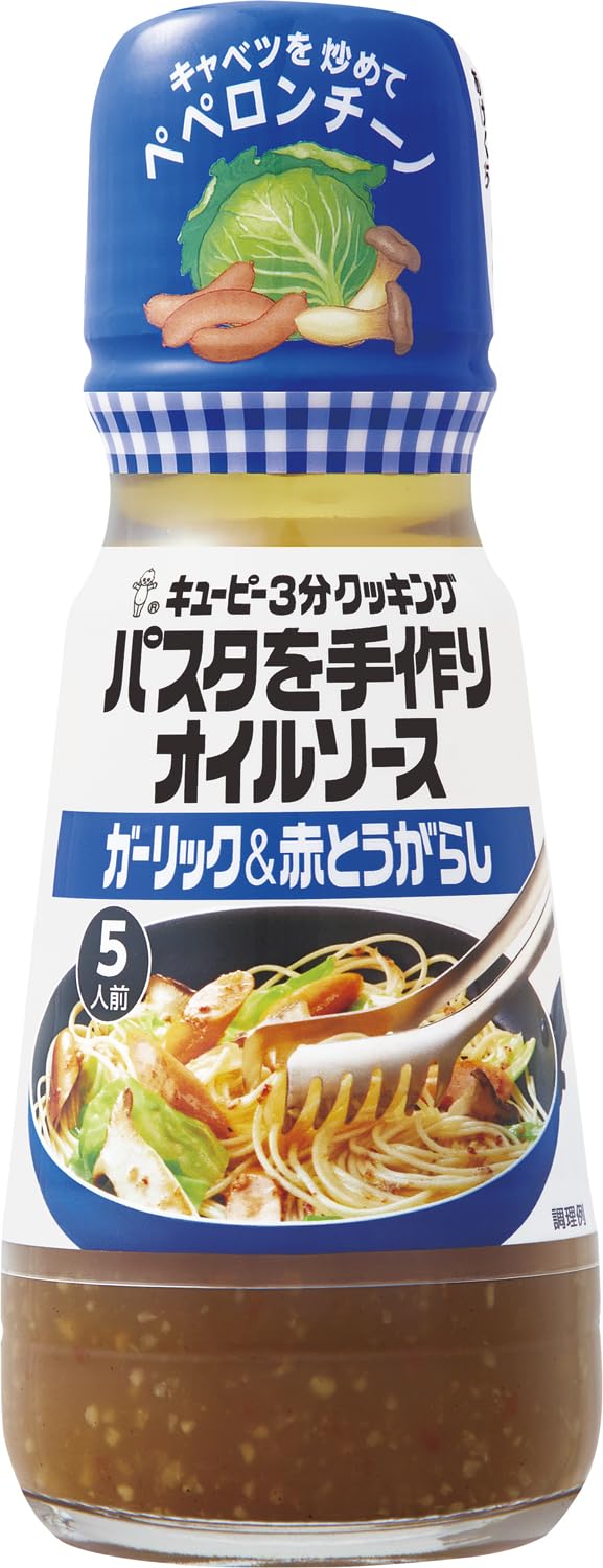 Kewpie Garlic Togarashi Oil Sauce 150ml - Flavorful Japanese Dressing