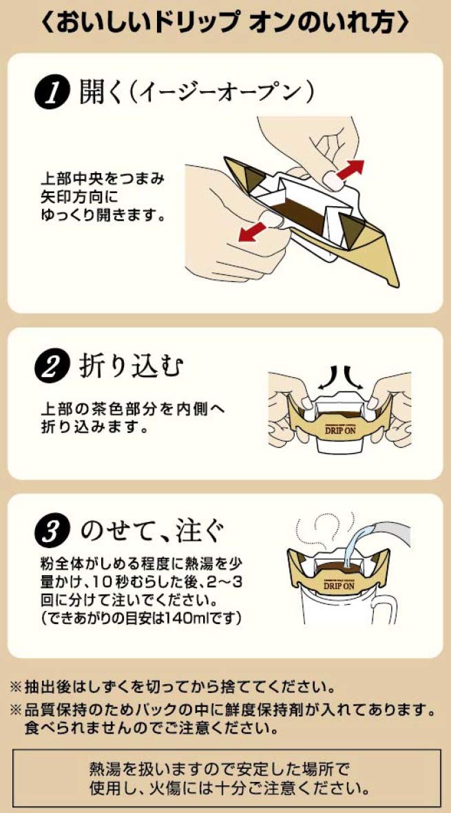 Key Coffee Drip On Variety Pack Premium Instant Coffee Selection