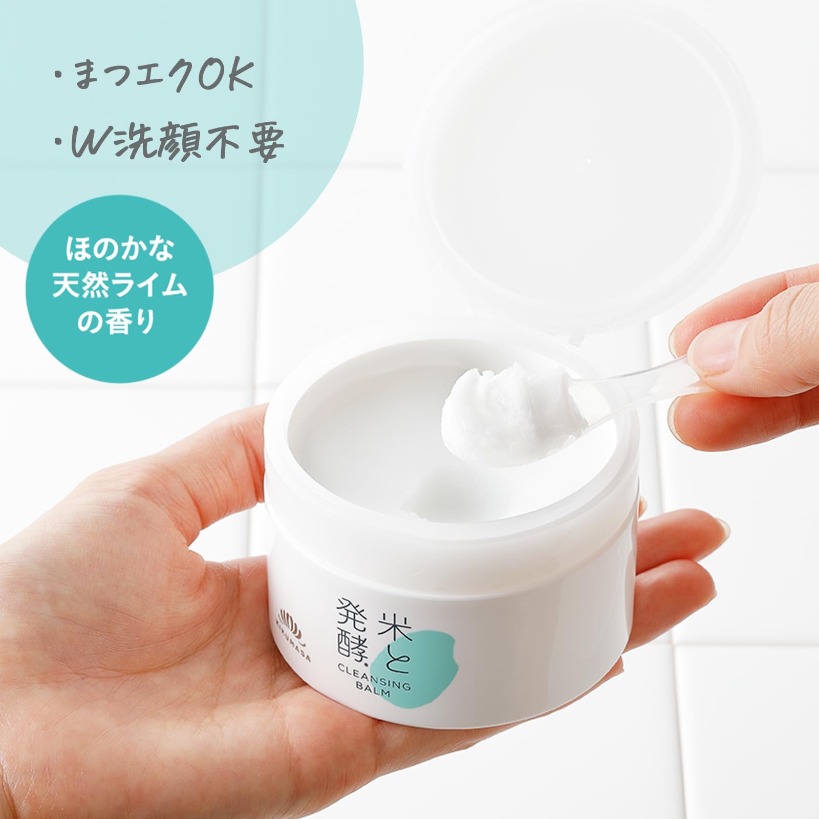 Kiku Masamune Rice Fermentation Cleansing Balm 93g