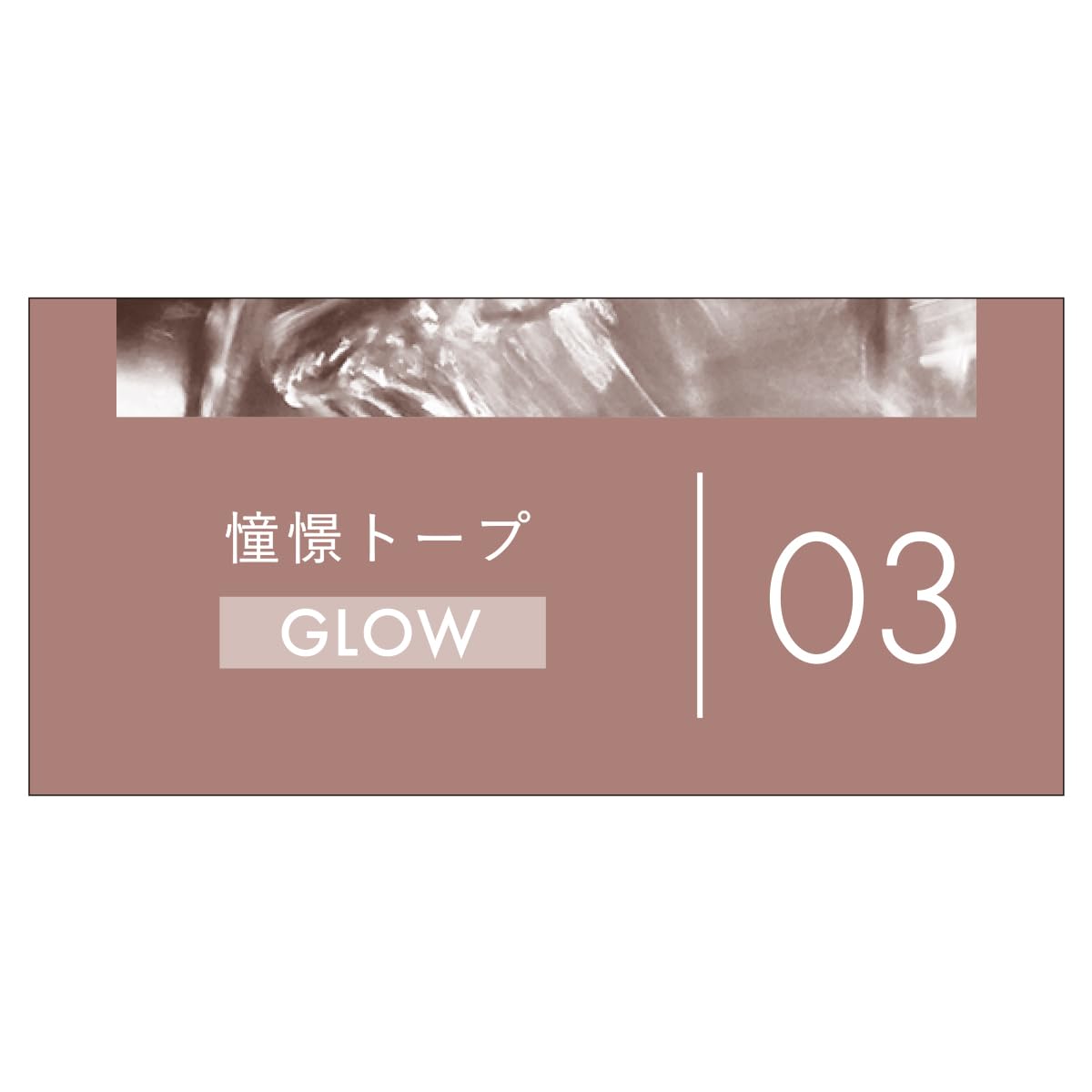 Kiss Mellow Shadow 03 Longing Taupe 5.3G Cream Eye Color Wet Shine Effect