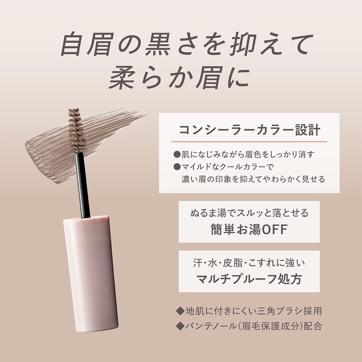 Kiss Eyebrow Maker - Thin 02 Ash Beige 6G for Perfectly Defined Brows