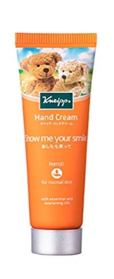 Kneipp Neroli Hand Cream 20ml - Perfect Mini Gift