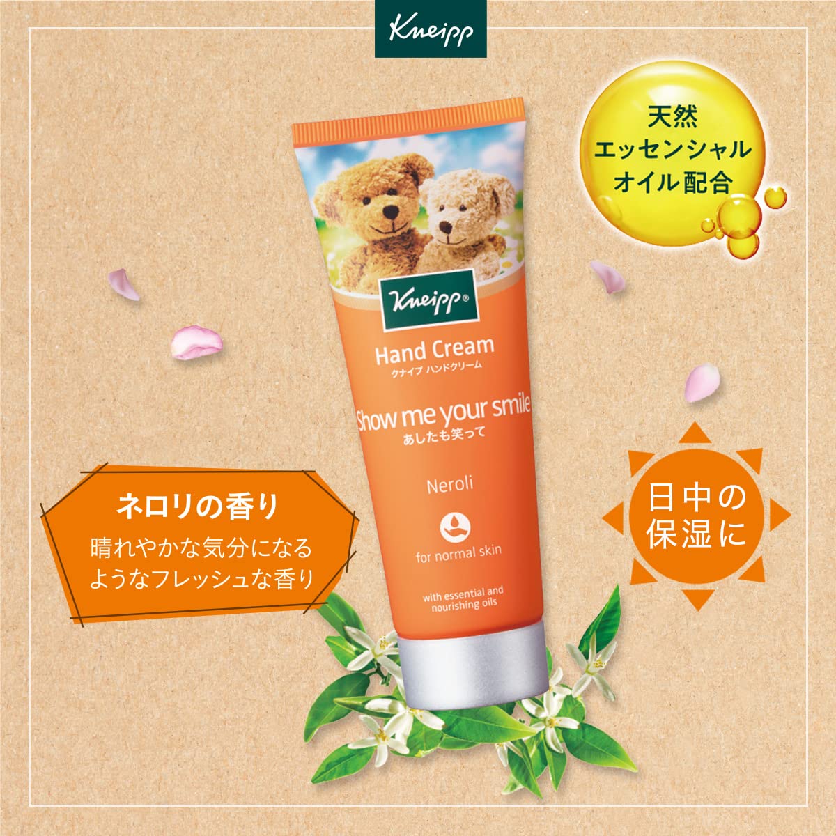 Kneipp Neroli Hand Cream 20ml - Perfect Mini Gift