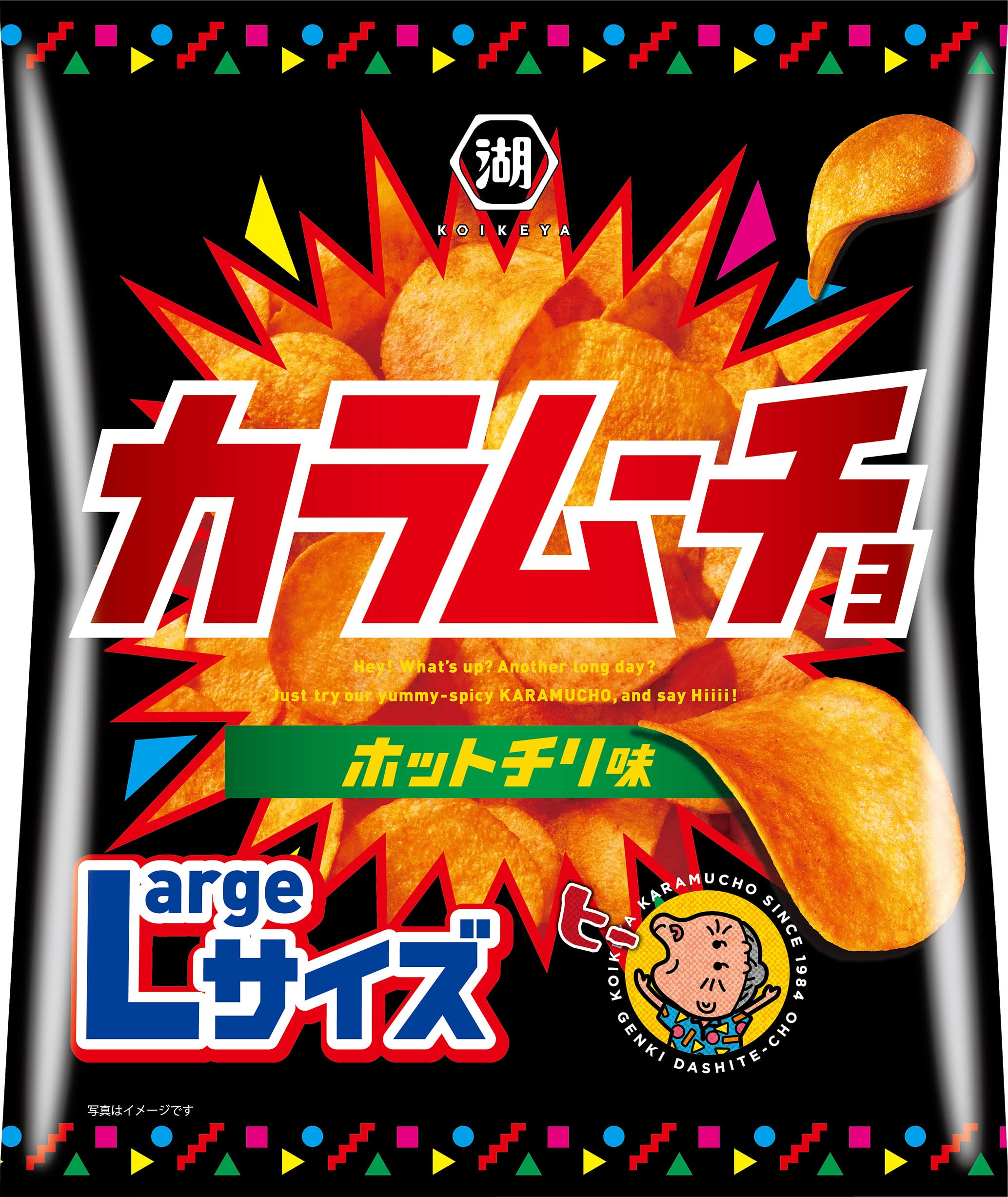 Koikeya Karamucho Spicy Chili Pepper Potato Chips 122G