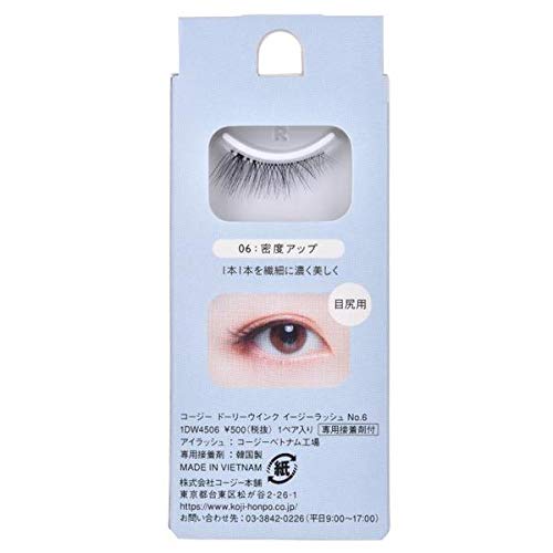 Dolly Wink Easy Lash No.6 Increased Density Eyelashes for Fuller Look