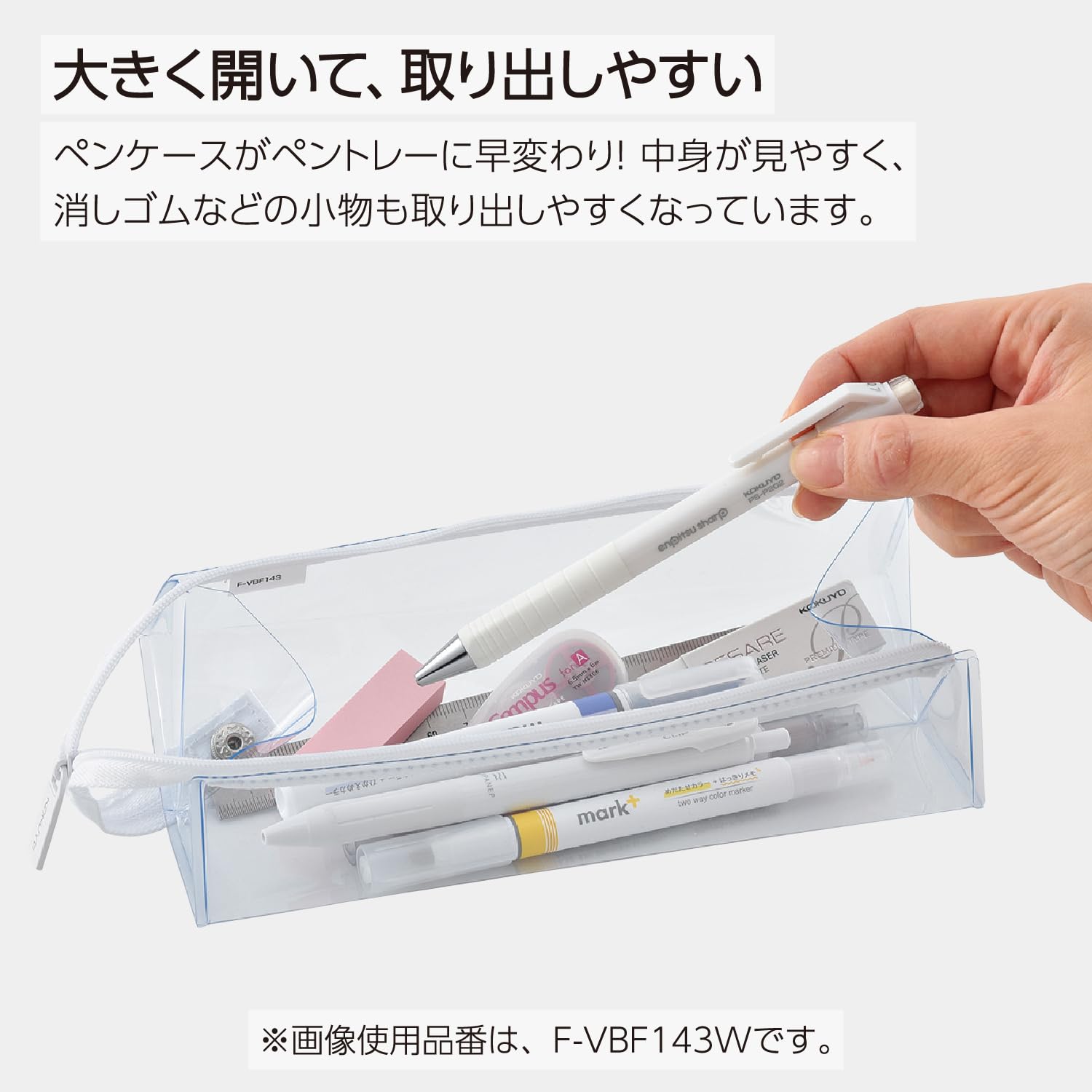 Kokuyo Pen Case C2 Clear Type Cool Blue F-Vbf143B