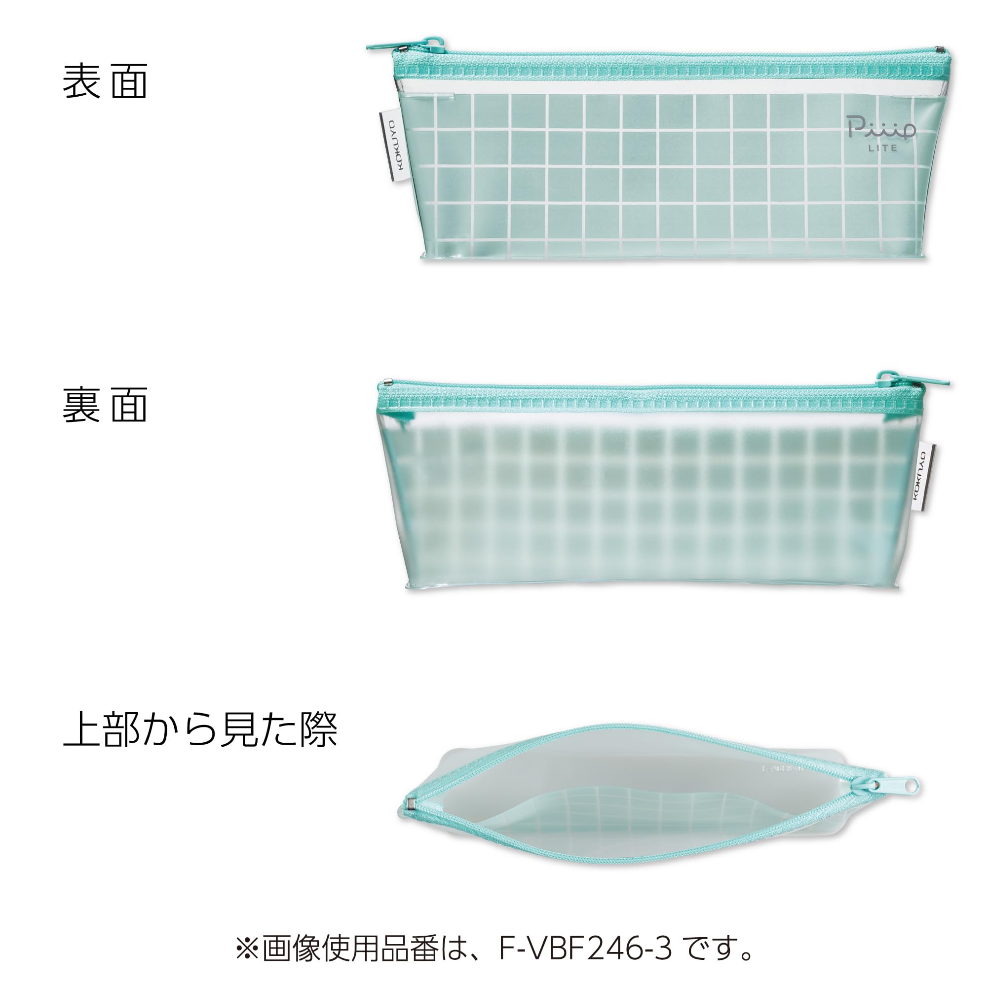 Kokuyo Slim Pen Case Milky White Peep Light F-Vbf246-1