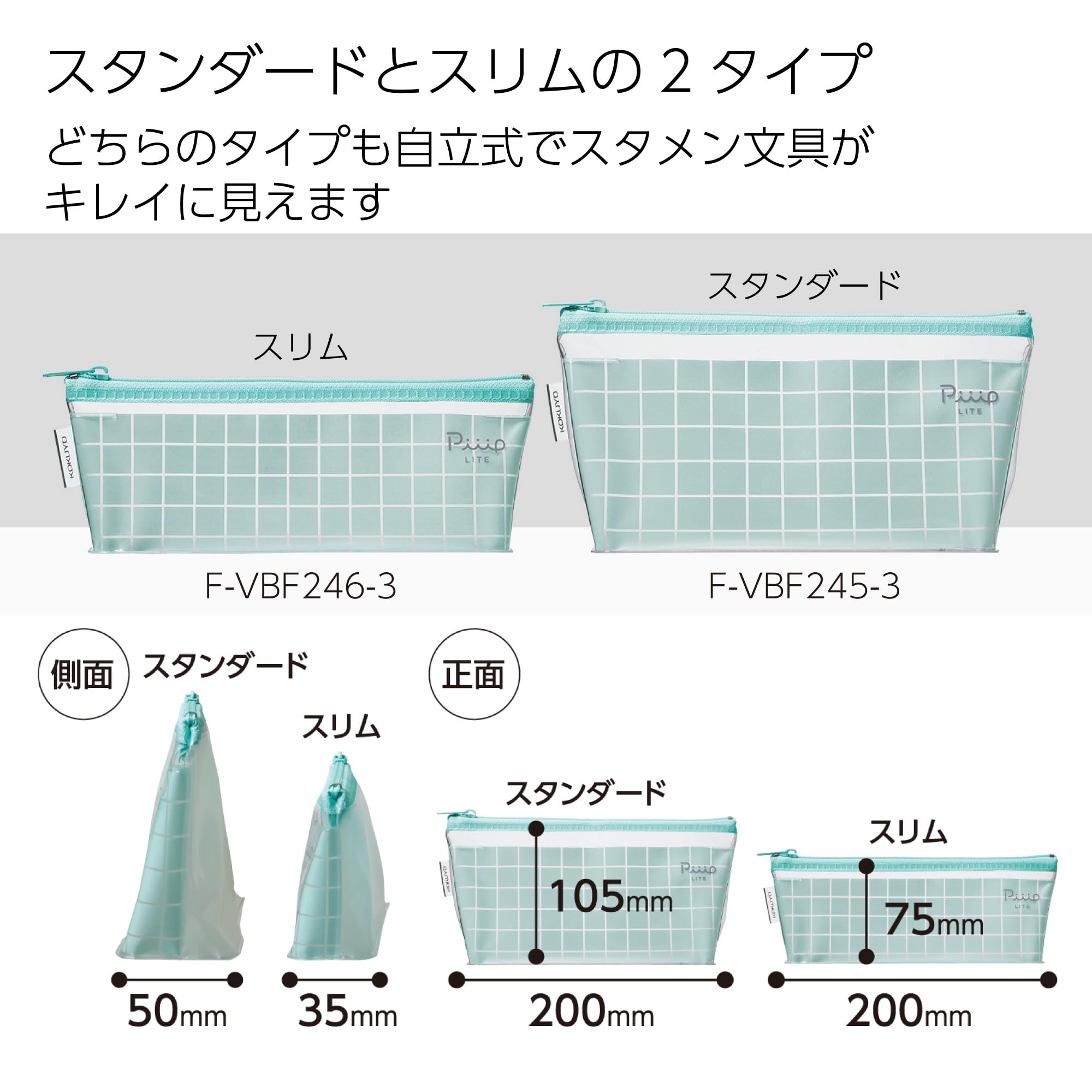 Kokuyo Peep Lite Milky White Pen and Pencil Case F-Vbf245-1