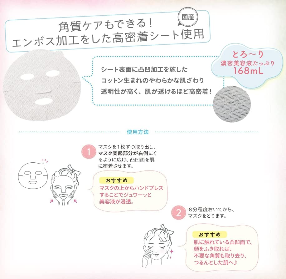 Kose Clear Turn Keana Komachi Black Peel Off Face