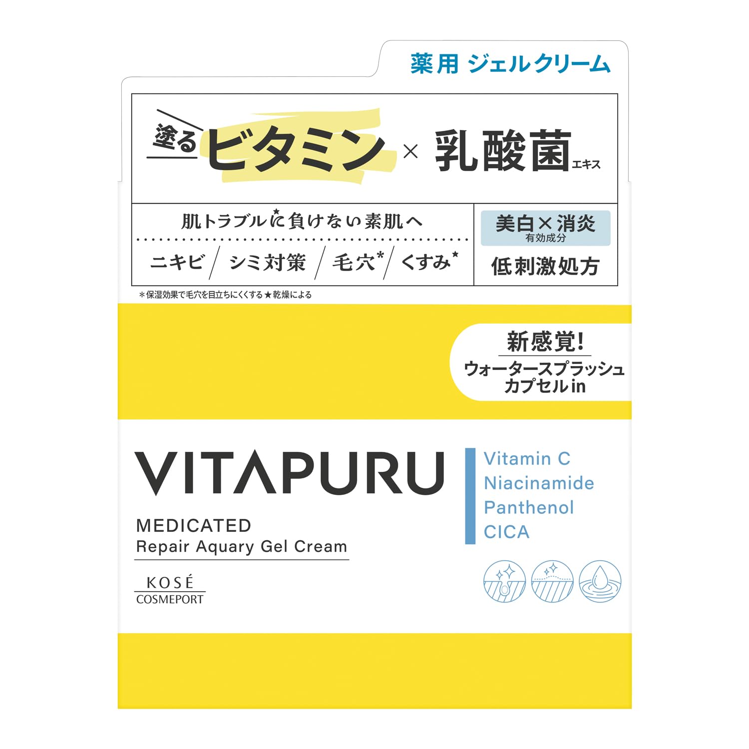 Vitapur Kose Vitaple Repair Aqualy Gel Cream with Vitamin C and Ceramide 90G