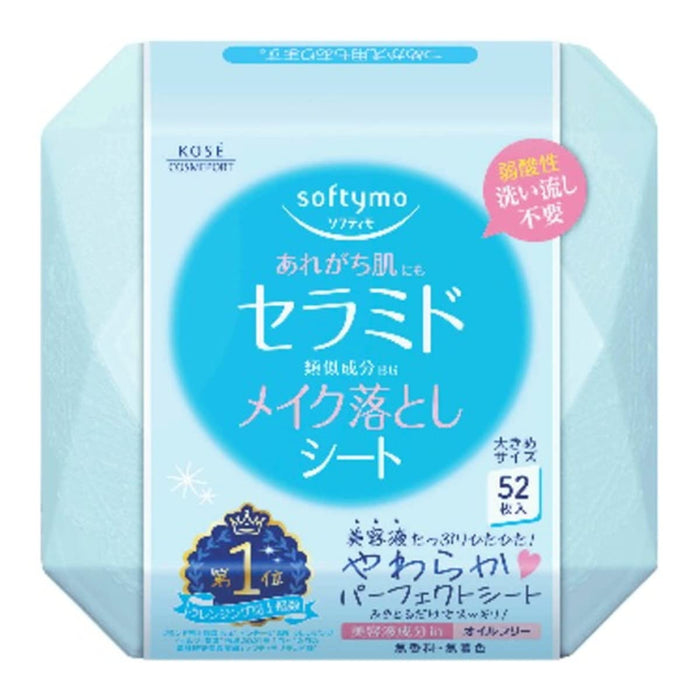 Softymo Kose Makeup Remover Sheets Ceramide 52 Count