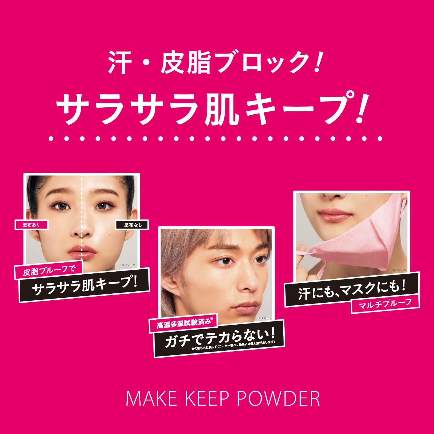 Kose Cosmetics Face Powder 5g - Long-lasting Makeup & Sebum Control