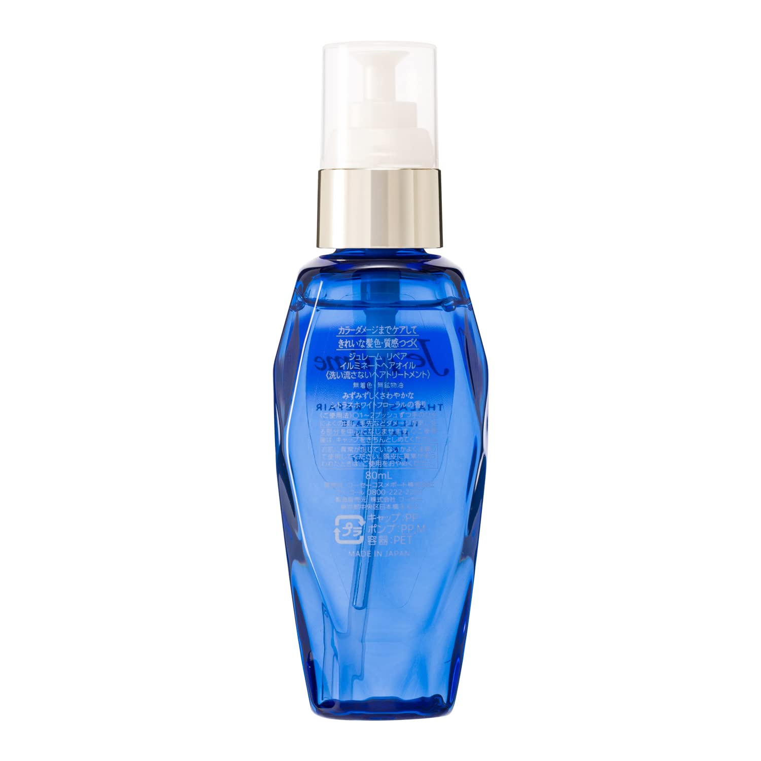 Juliem Kose Jurem Ip Thalasso Repair Illuminate Hair Oil 80ml