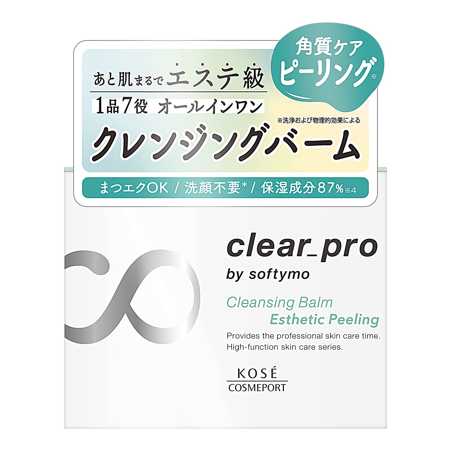 Softymo Kose Clear Pro Cleansing Balm for Gentle Peeling and Deep Cleanser