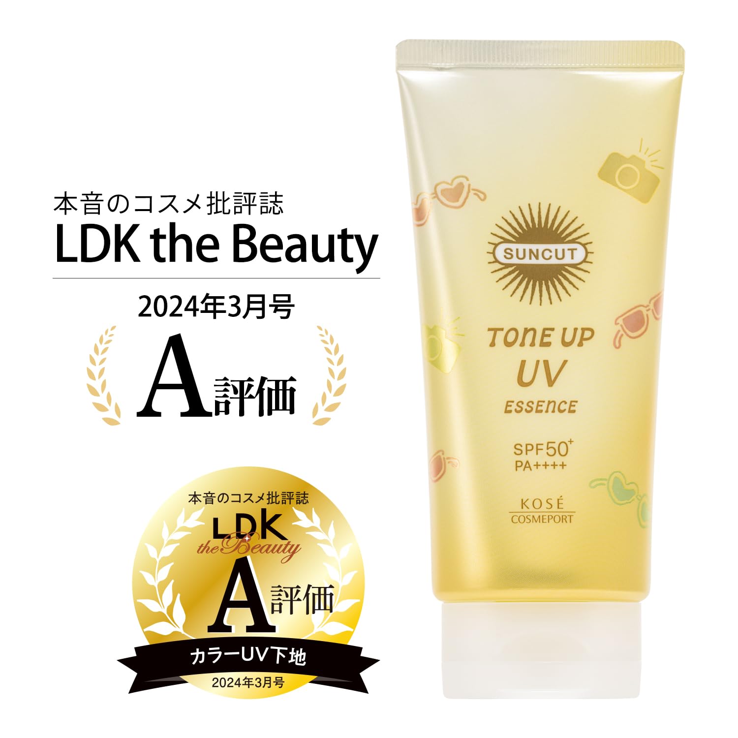 Suncut Kose Tone Up UV Essence SPF50+ PA++++ Lemon Yellow 80g Sunscreen