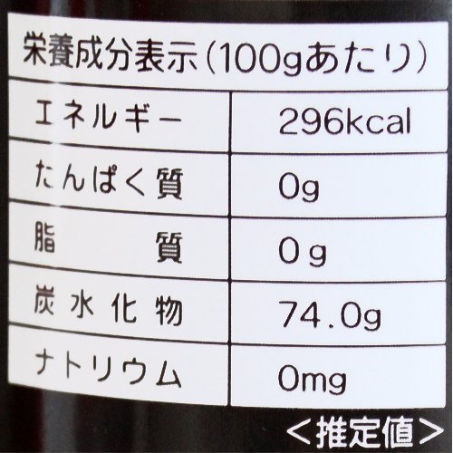 Optical Business Kousyo Kuromitsu Okinawa Brown Sugar Syrup 1000G