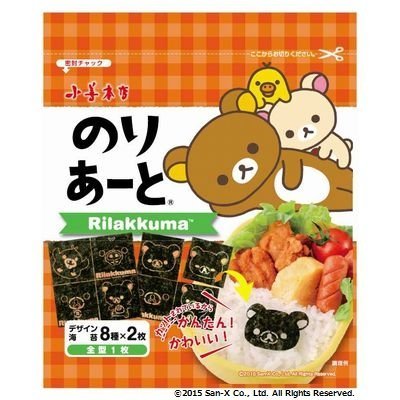 Kozen Main Store Nori Seaweed Art Rilakkuma Bear 16 Piece Set