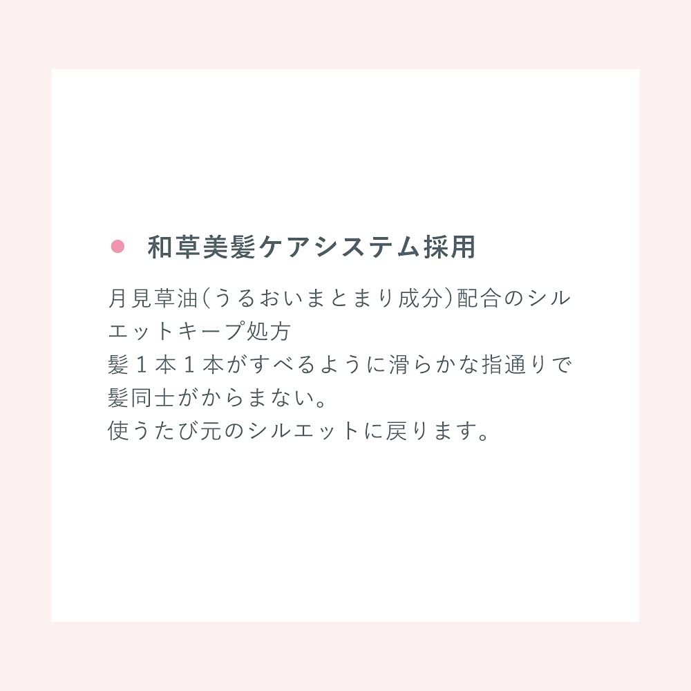 Ichikami Junno Herbal Essence Treatment for Damaged Hair 100g by Kracie