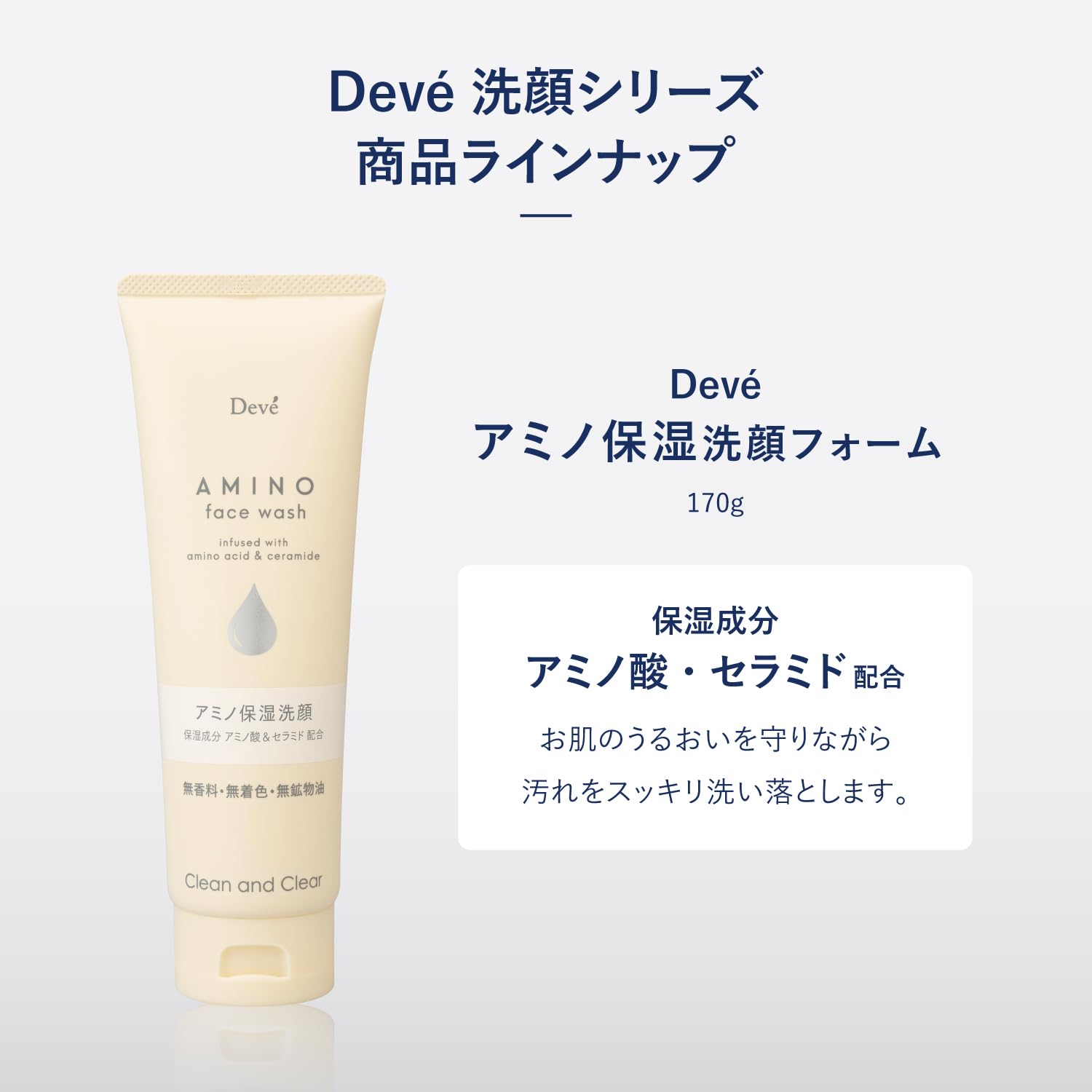 Dib Kumano Amino Moisturizing Facial Cleanser 170g Hydrating Formula